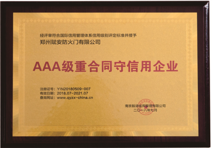 Honorary Certificate 17