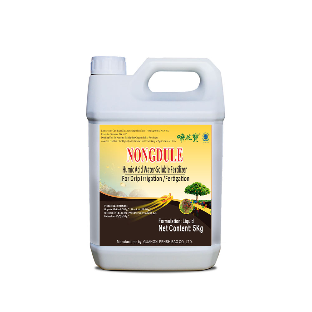 NONGLINLE | Humic Acid Water-Soluble  Fertilizer for Drip Irrigation and Fertigation