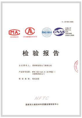 Certificate 17