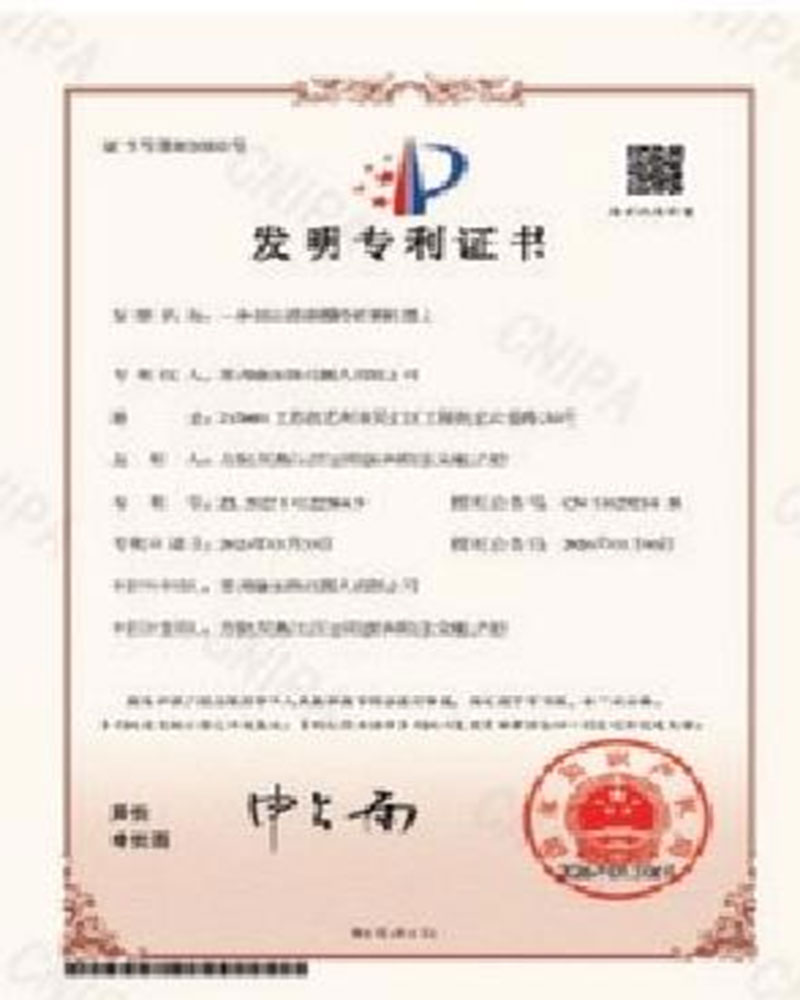 Certificate 3