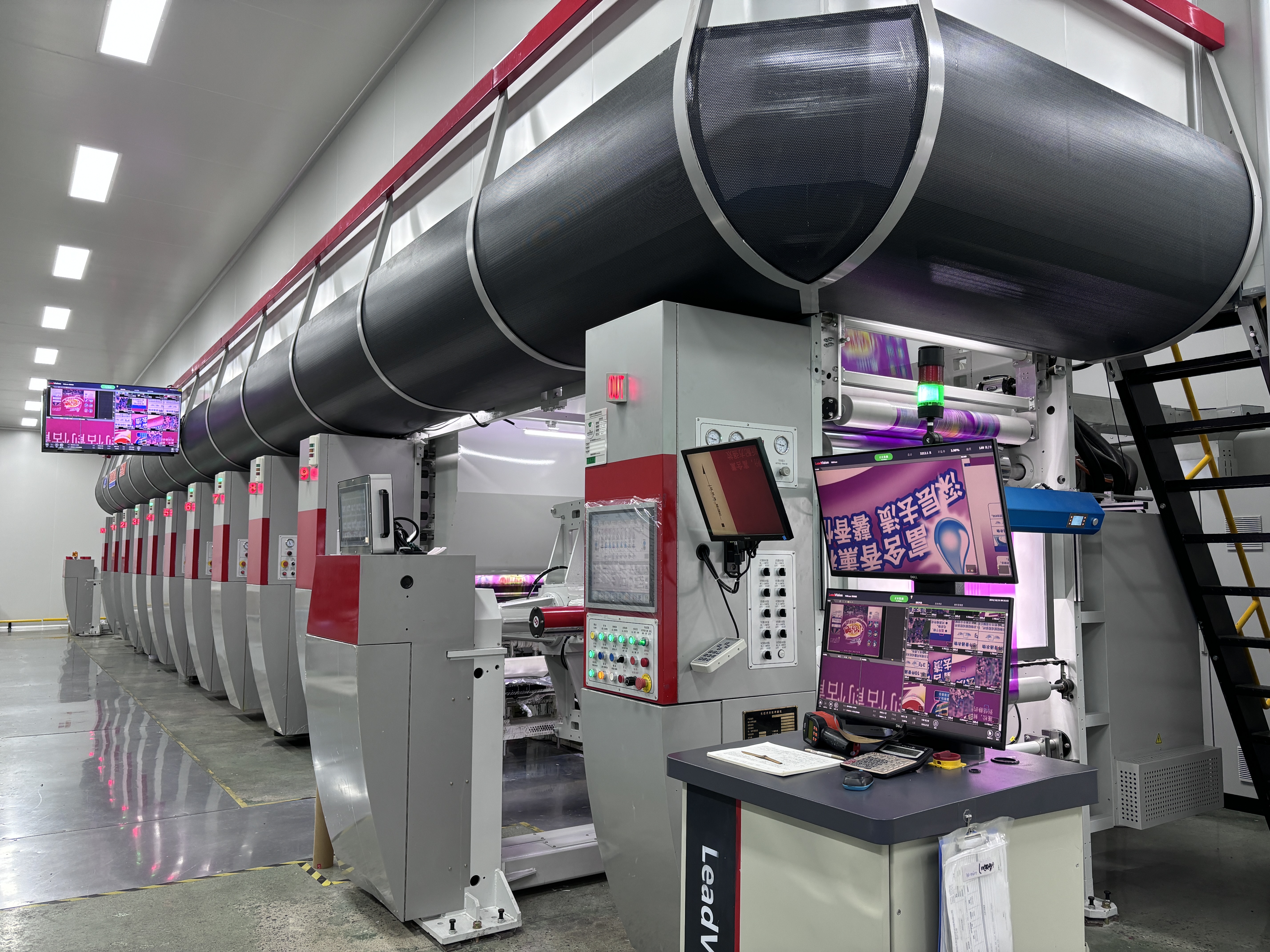 High Speed Printing Machine