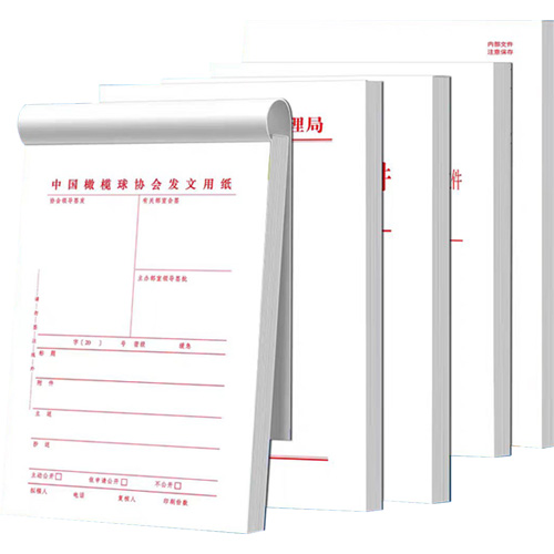 Professional Government Materials Printing