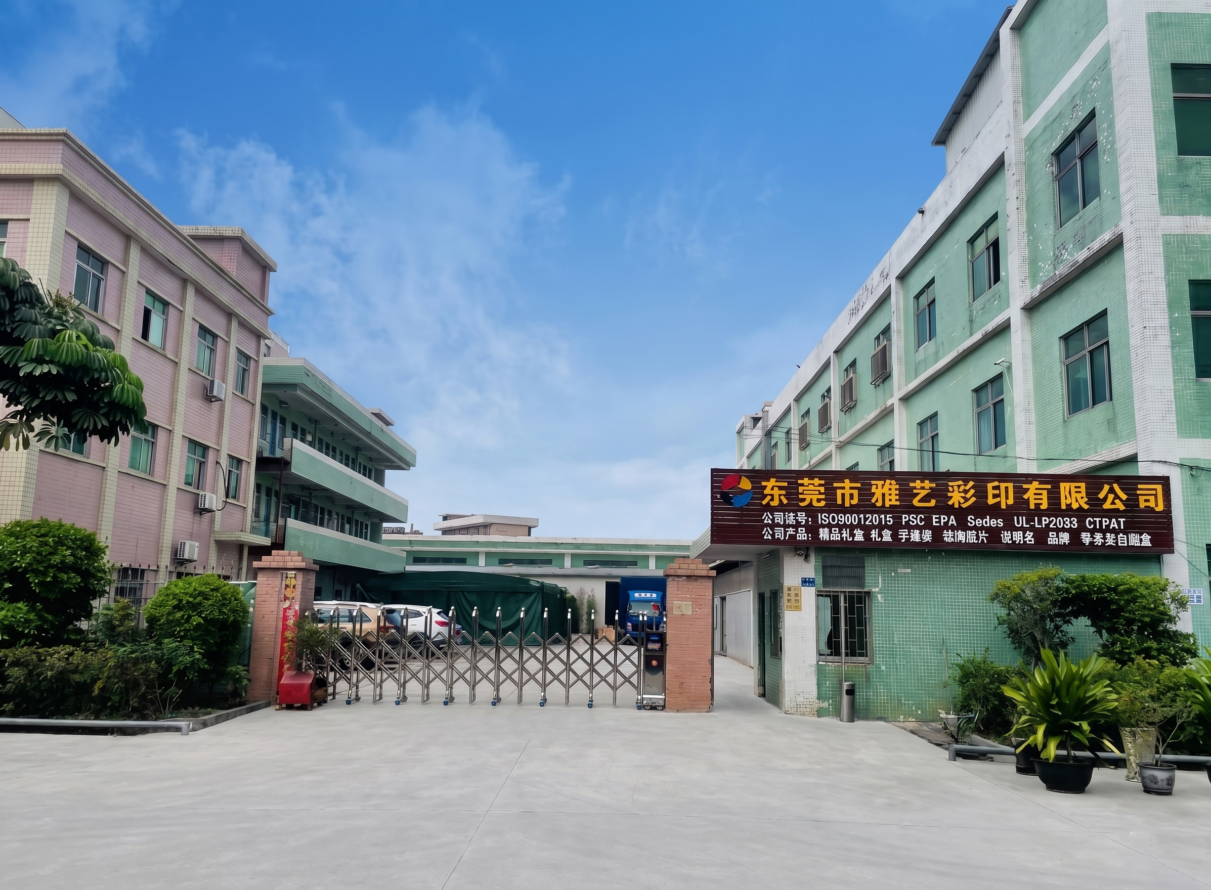 Company Facade