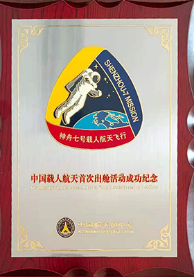 Certification Document