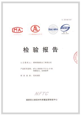 Certificate 20