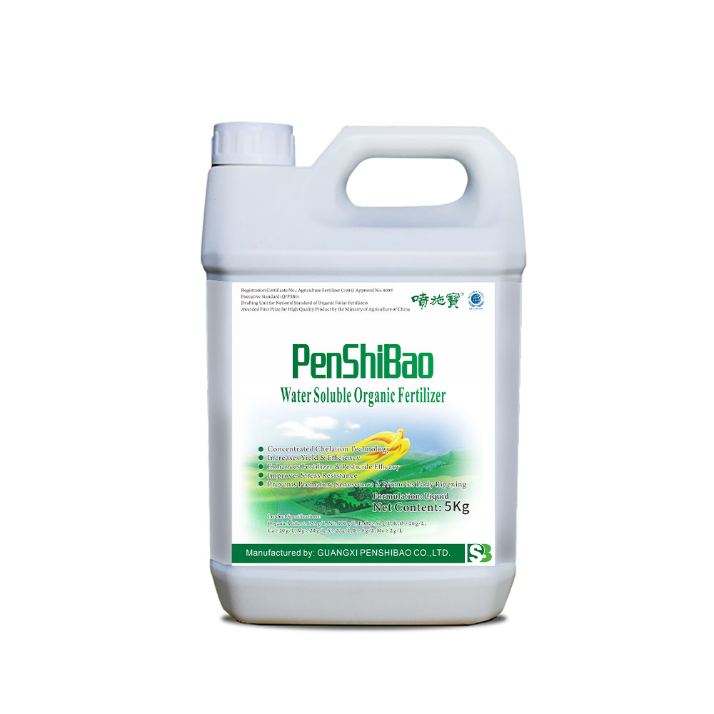PENSHIBAO | Organic Water-Soluble Fertilizer