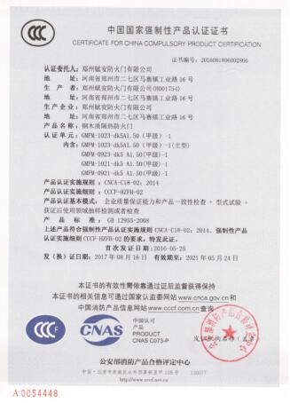 Certificate 21