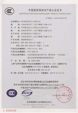 Certificate 22