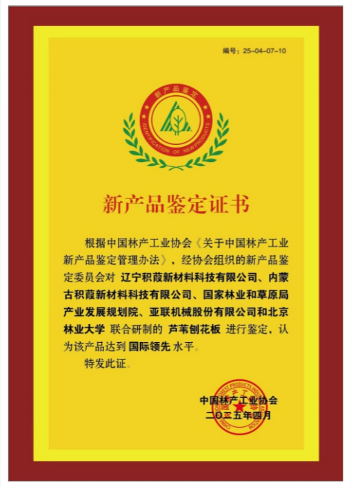 Vertical Certificate