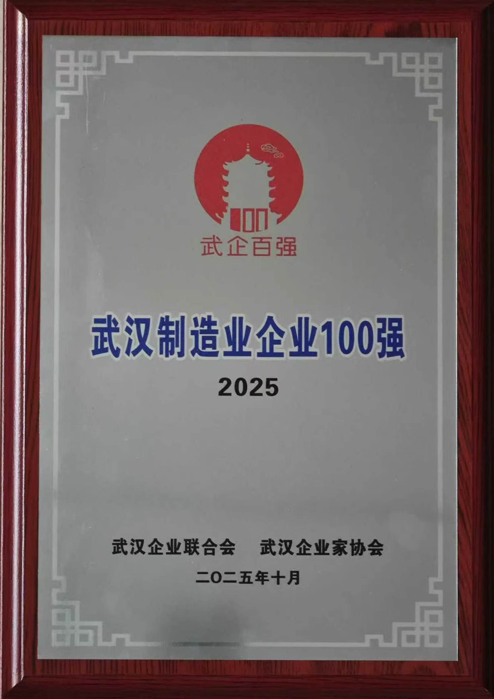 Vertical Cert 3