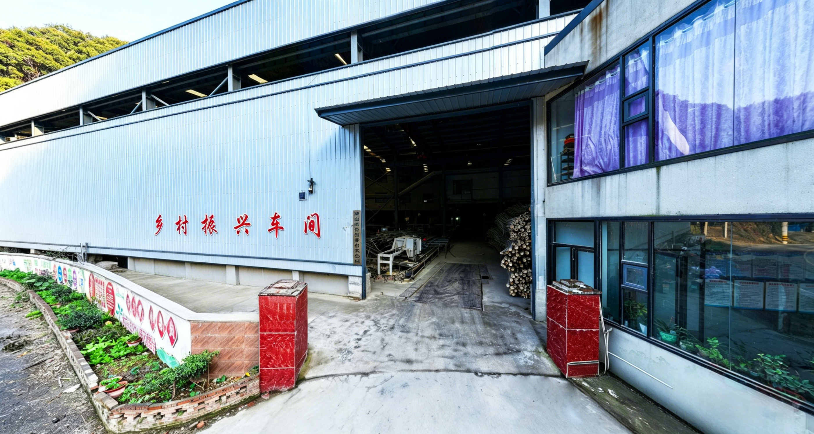 Bamboo Factory