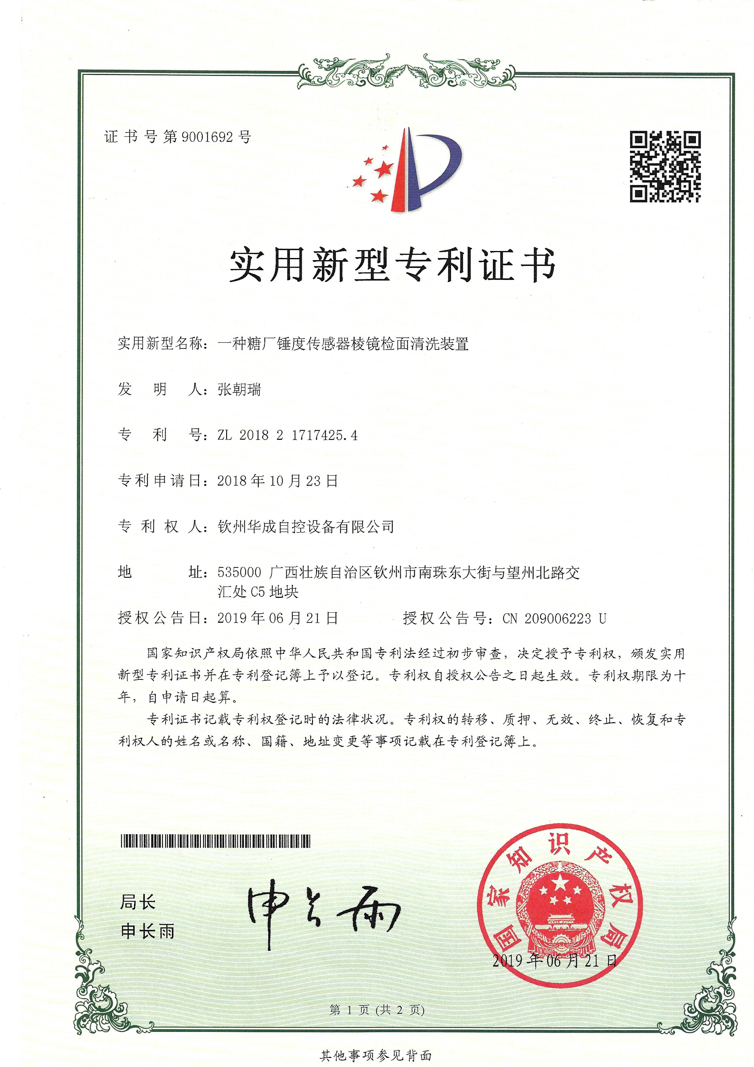 Gallery Image 20