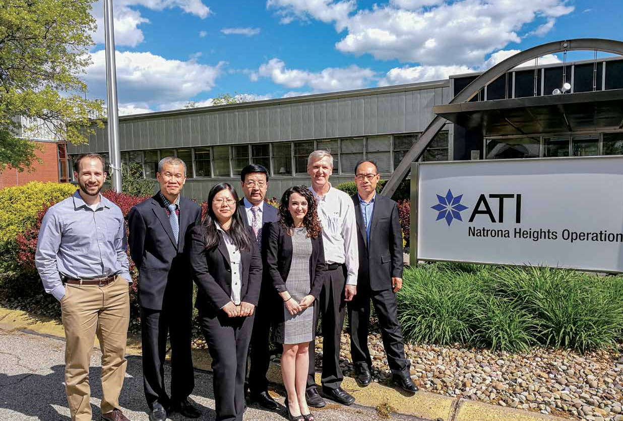 Visiting the ATI