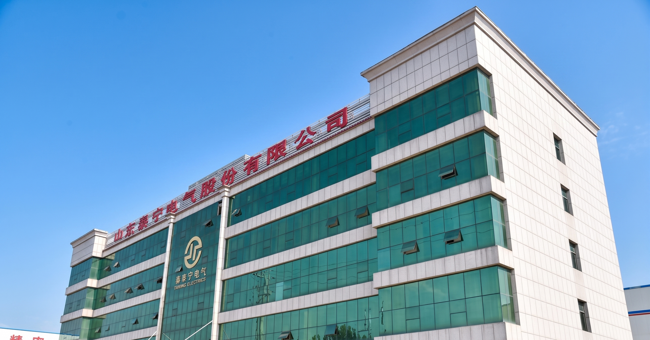 Chenyu Electric Advanced Manufacturing