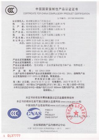 Certificate 26