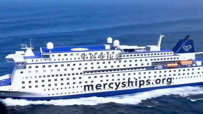 African Aid Hospital Ship