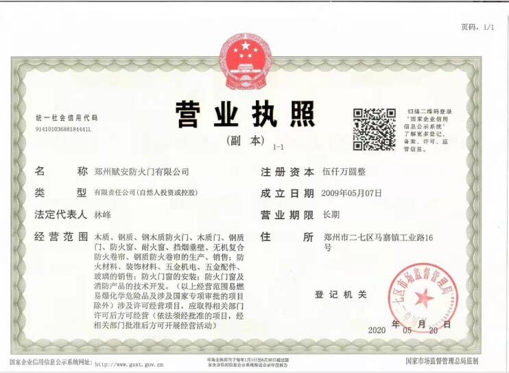 Honorary Certificate 20