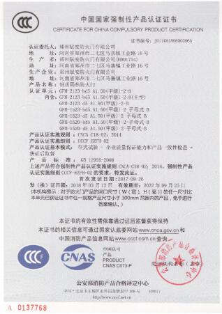 Certificate 31