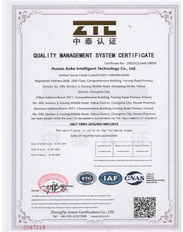 Vertical Certificate