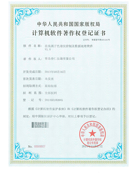 Vertical Patent