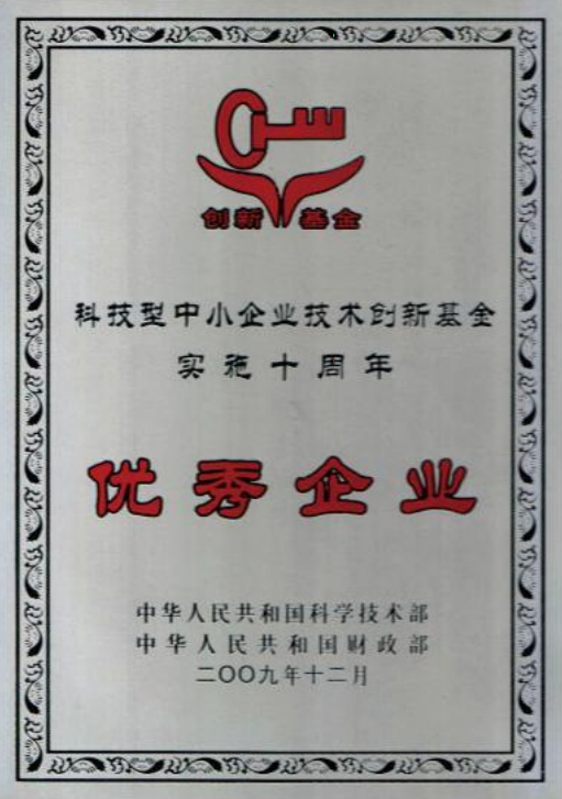 Honor Vertical 2