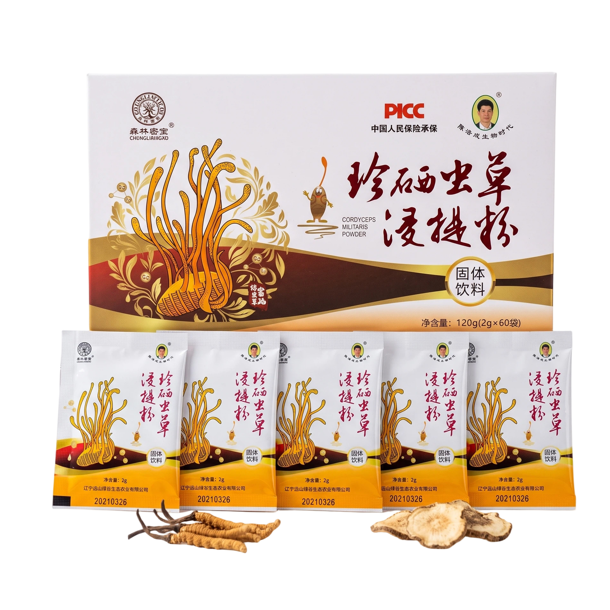 Selenium‑Enriched Cordyceps Militaris Extract Powder