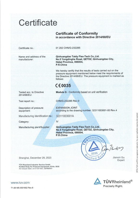 Taidy Certificate 5
