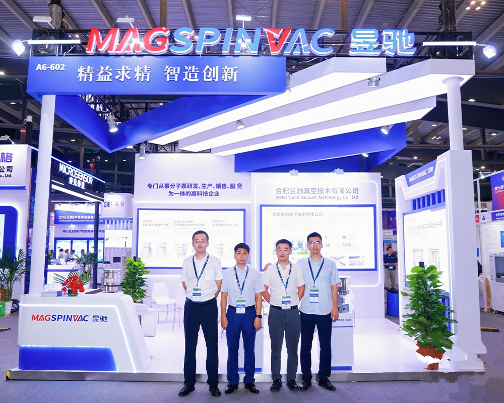Yuchi Vacuum | Focusing on Scientific Research Innovation, Breaking Technical Boundaries – Shining at CSEAC 2025 Wuxi Semiconductor Equipment Exhibition