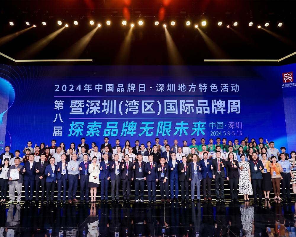 Zhiyu Industry Awarded