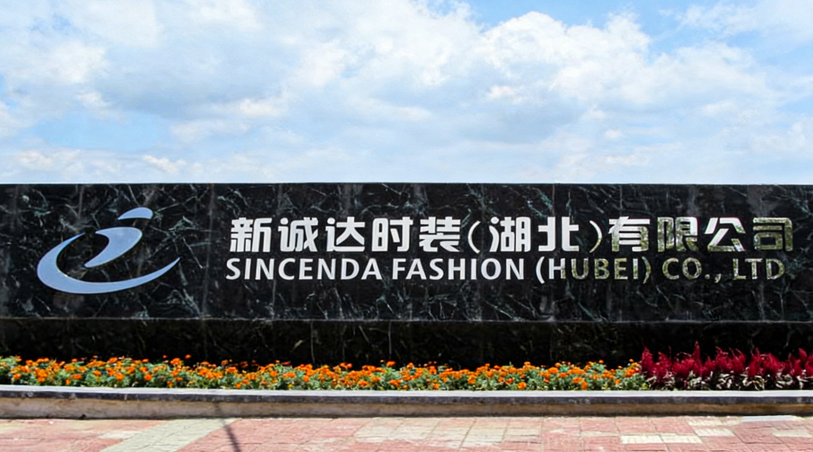 Xinchengda Fashion Factory