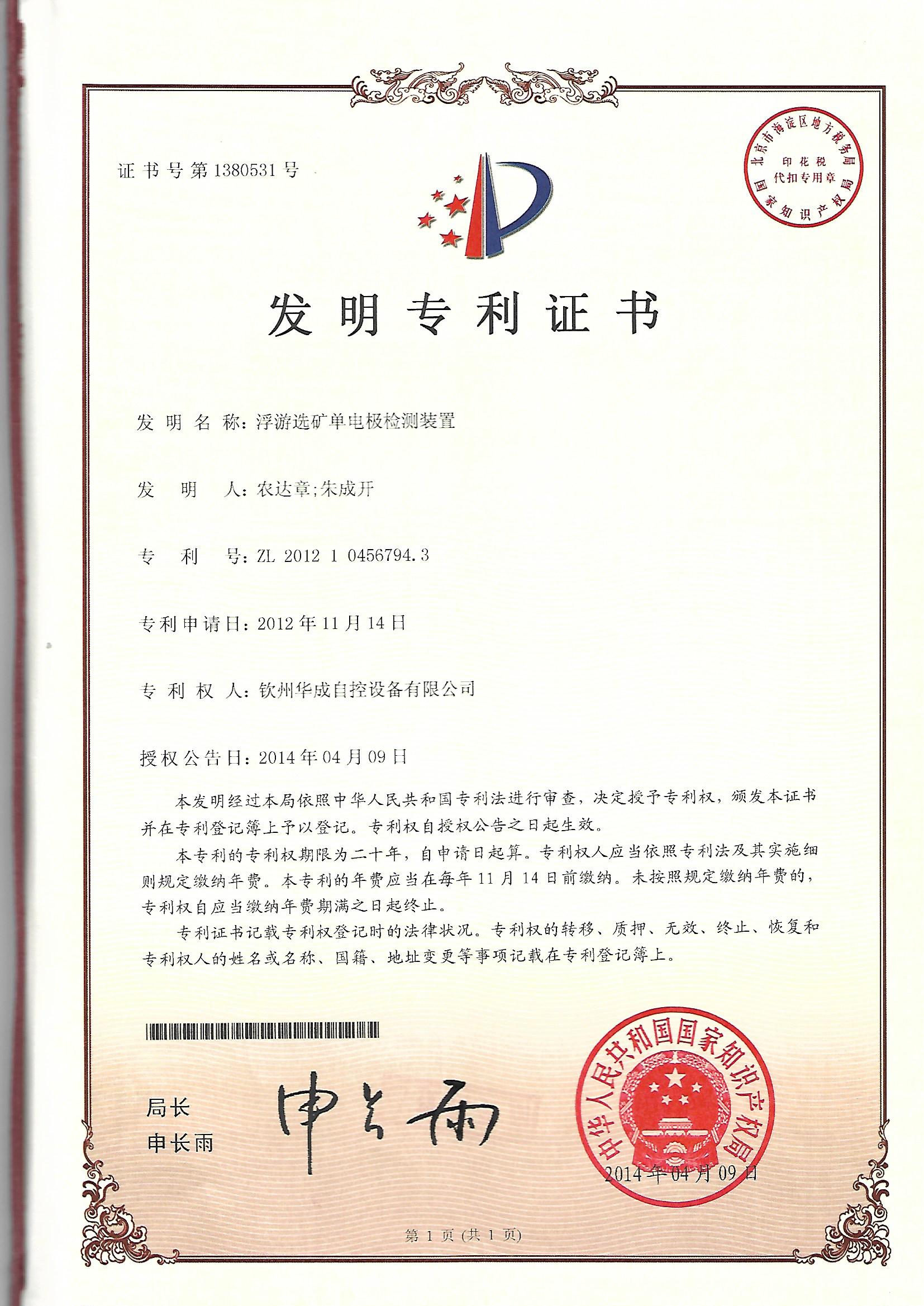 Gallery Image 14