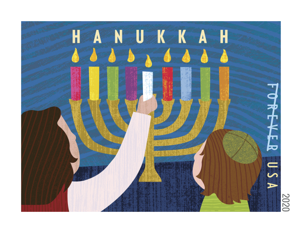 2020 Hanukkah Stamps