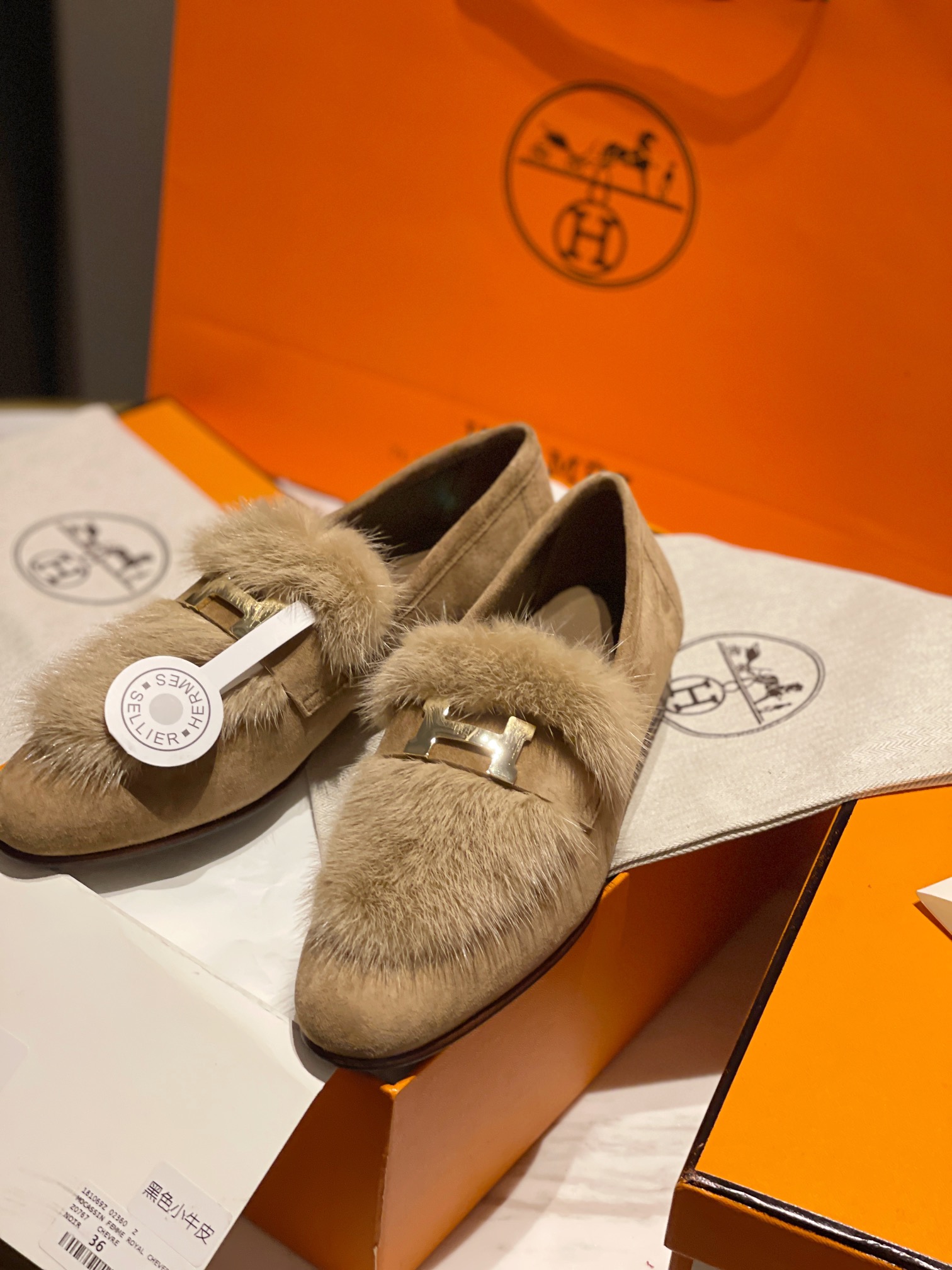Hermes