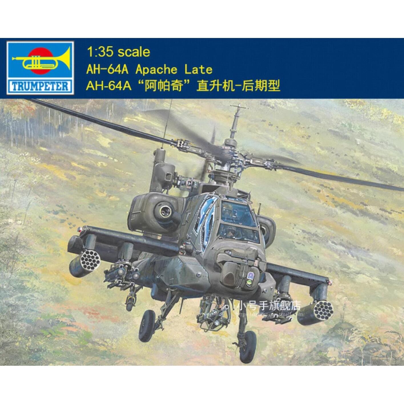 Trumpeter 05115 AH-64A Apache Late Production Version 1/35 Scale