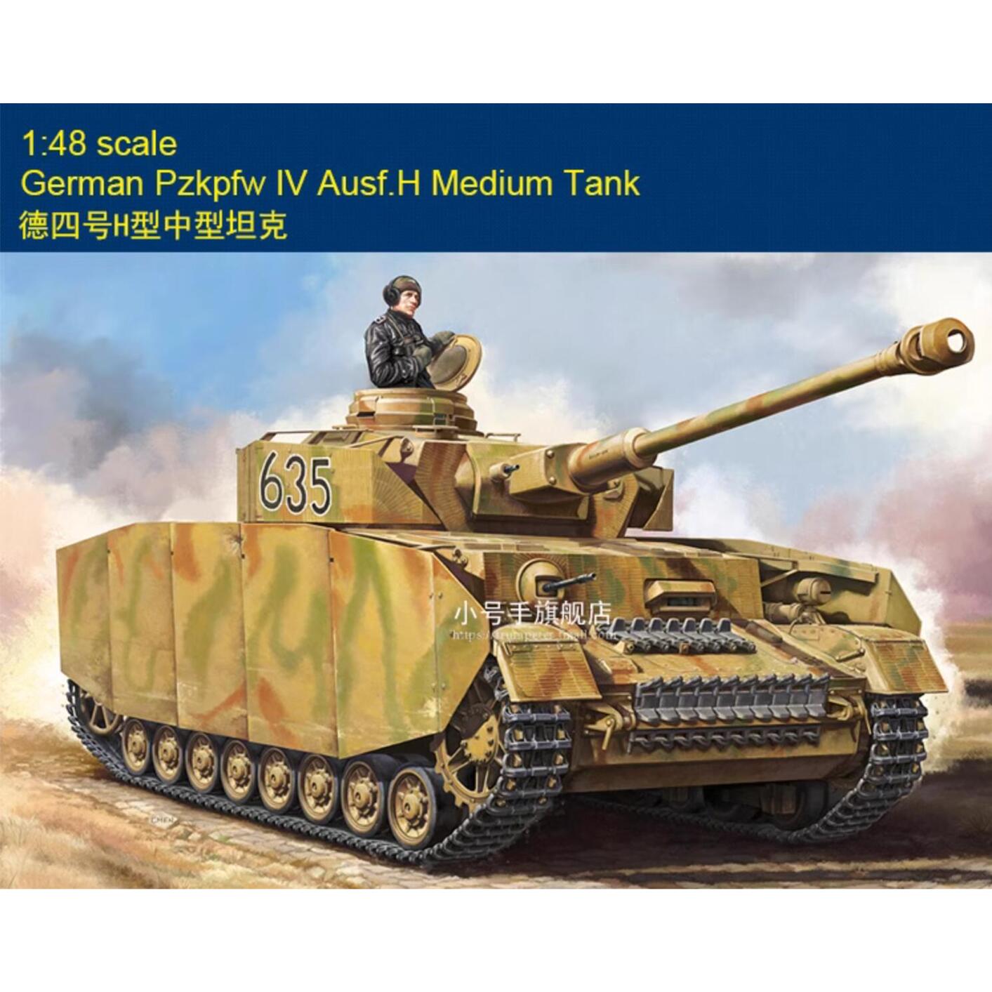 hobbyboss 1/48 scale