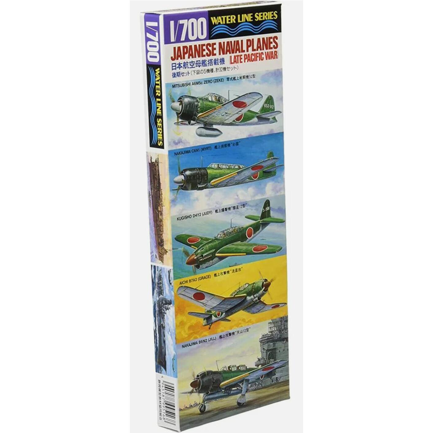 Tamiya 31516 1/700 Japanese Naval Planes (Late Pacific War)