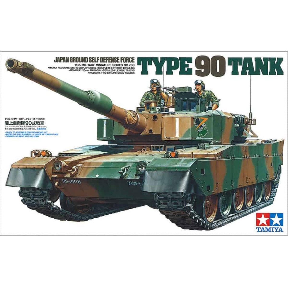 TAMIYA 35208 1/35 Japan Ground Self Defense Force Type 90 Tank