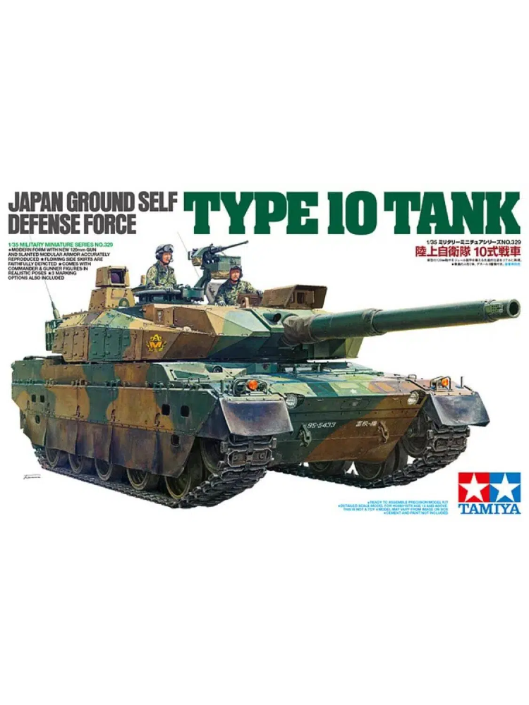 Tamiya 35329 1/35 Scale Military Model Kit Japanese MBT JGSDF Type 10 Tank