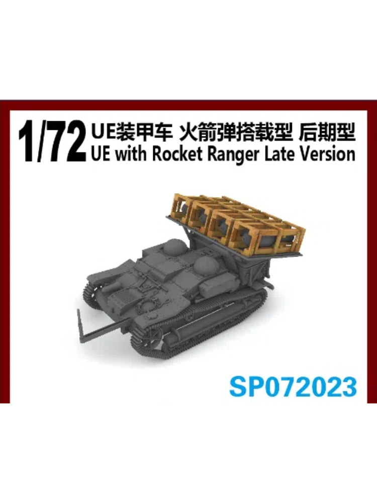 S-model SP072023 1/72 UE with Rocket Ranger late version