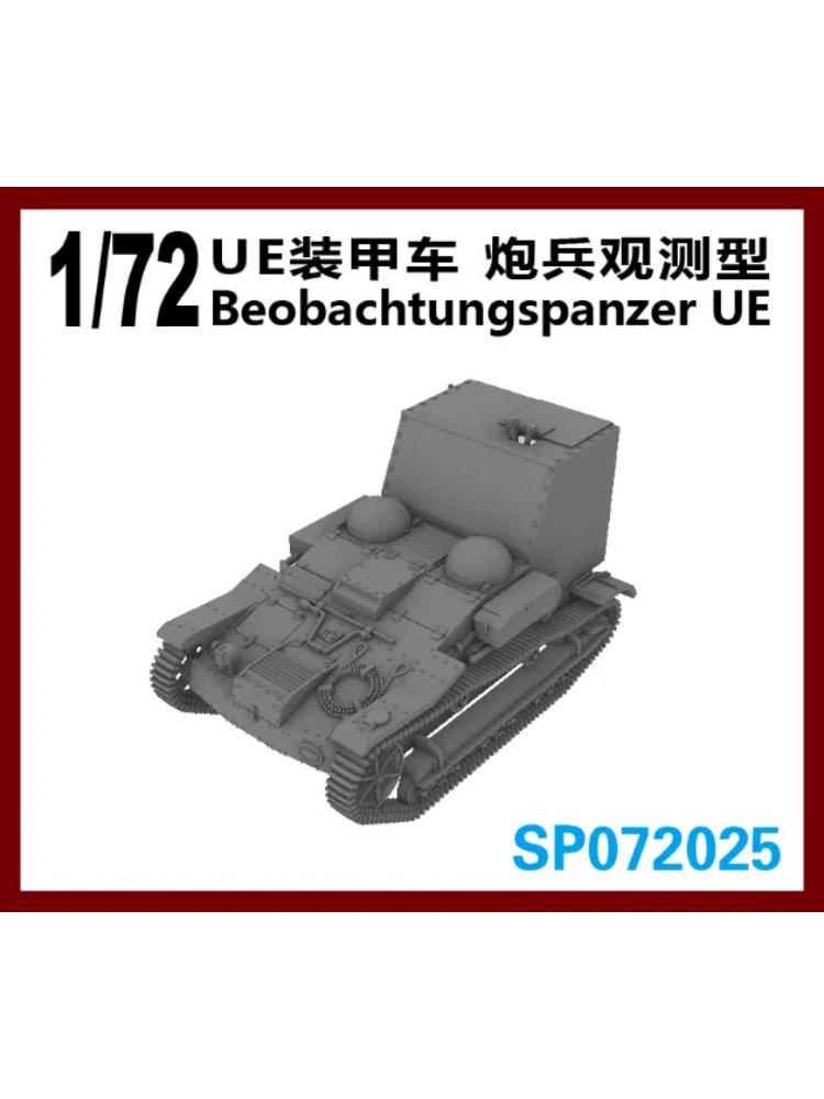 S-model sp072025 1/72 beobachtungspanzer UE model kit