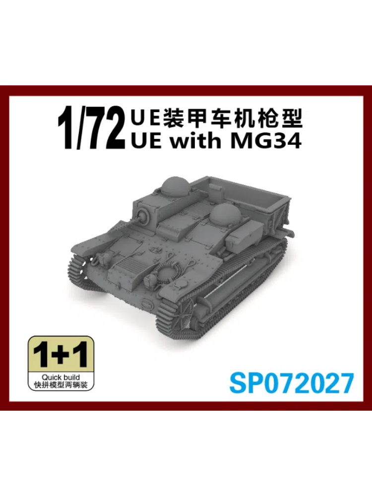S-model sp072027 1/72 UE with MG34 (1+1)