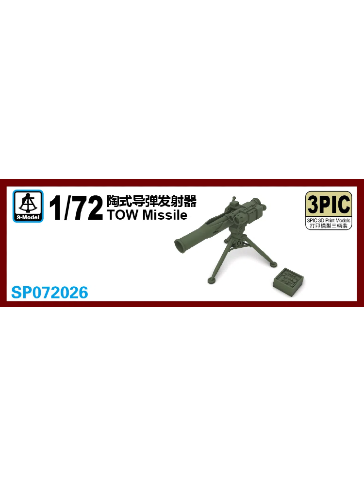 S-model sp072026 1/72 TOW Missile model kit 3 PIC 3D print model