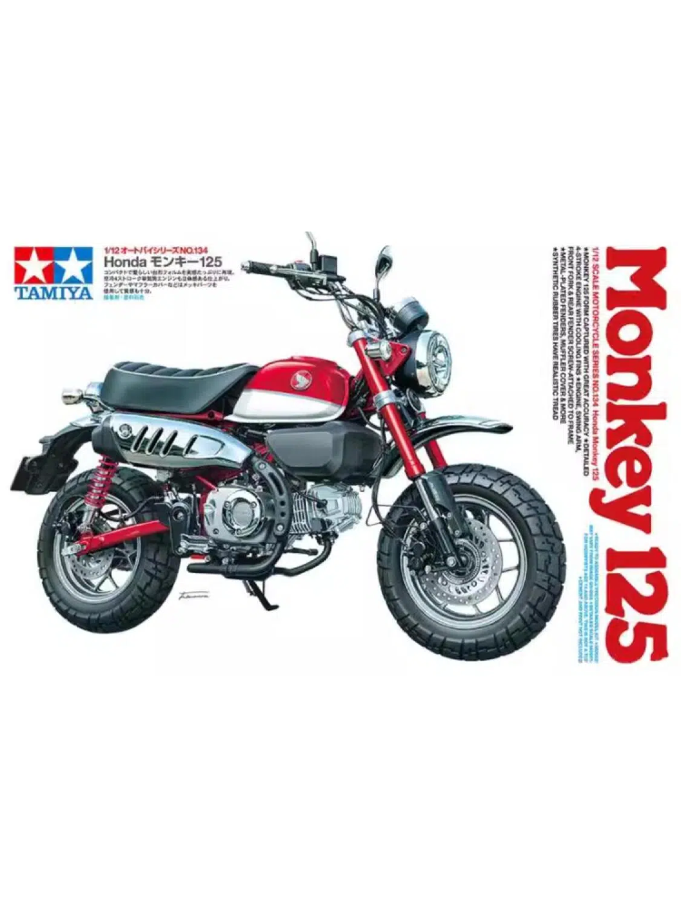 Tamiya 14134 1/12 Scale Motorcycle Bike Model Kit Honda Monkey 125