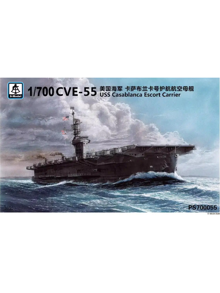 S-model PS700055 1/700 CVE-55 USS Casablanca Escort Carrier