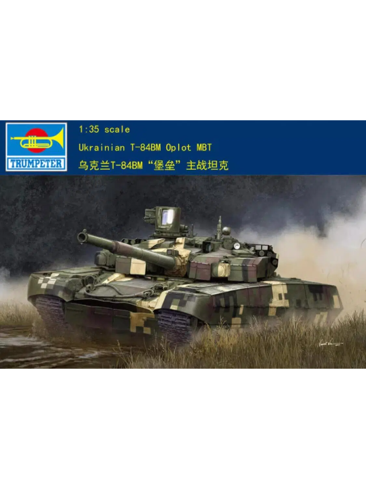 Trumpeter 1/35 09512 Ukrainian T-84BM Oplot Main Battle Tank