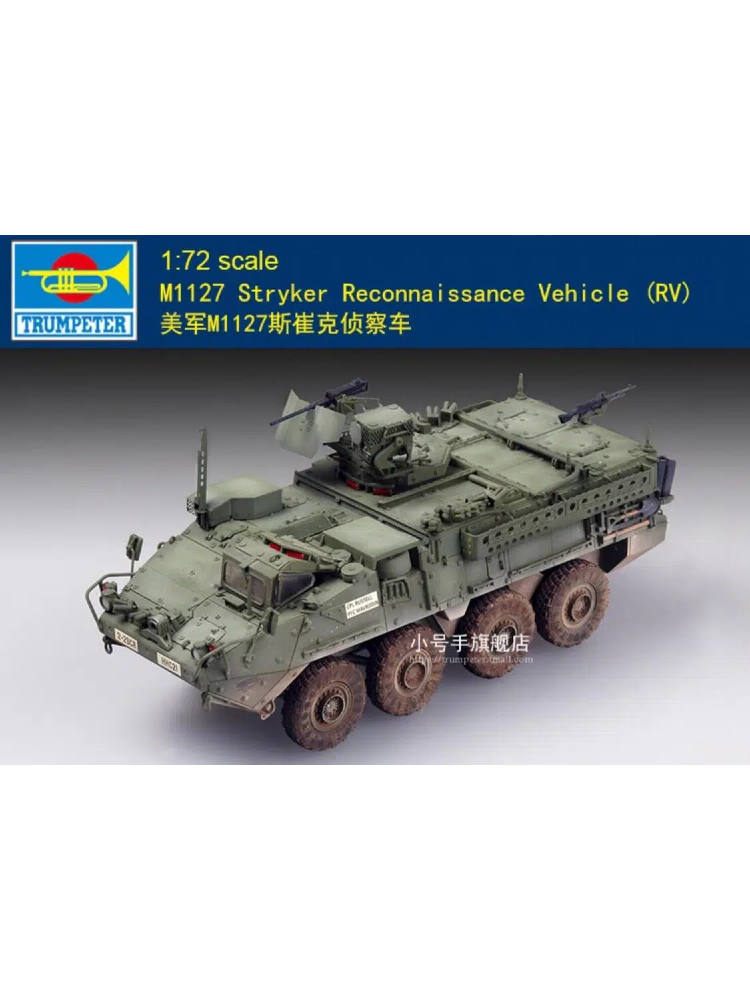 Trumpeter 07422 1/72 M1127 Stryker Reconnaissance Vehicle (RV) Model Kit