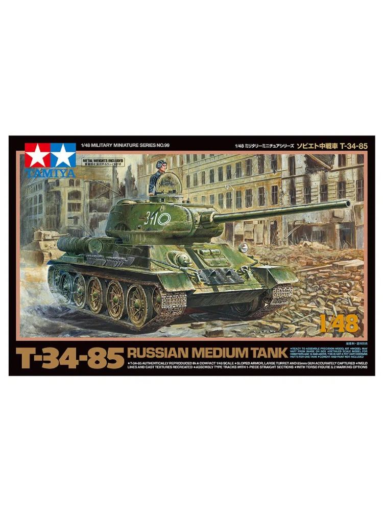 Tamiya 32599 1/48 Scale Military Model Kit WWII Russian Medium Tank T-34-85