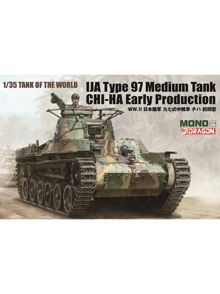 Dragon MONO MD-007 1/35 IJA Type 97 Medium Tank CHI-HA Early Production