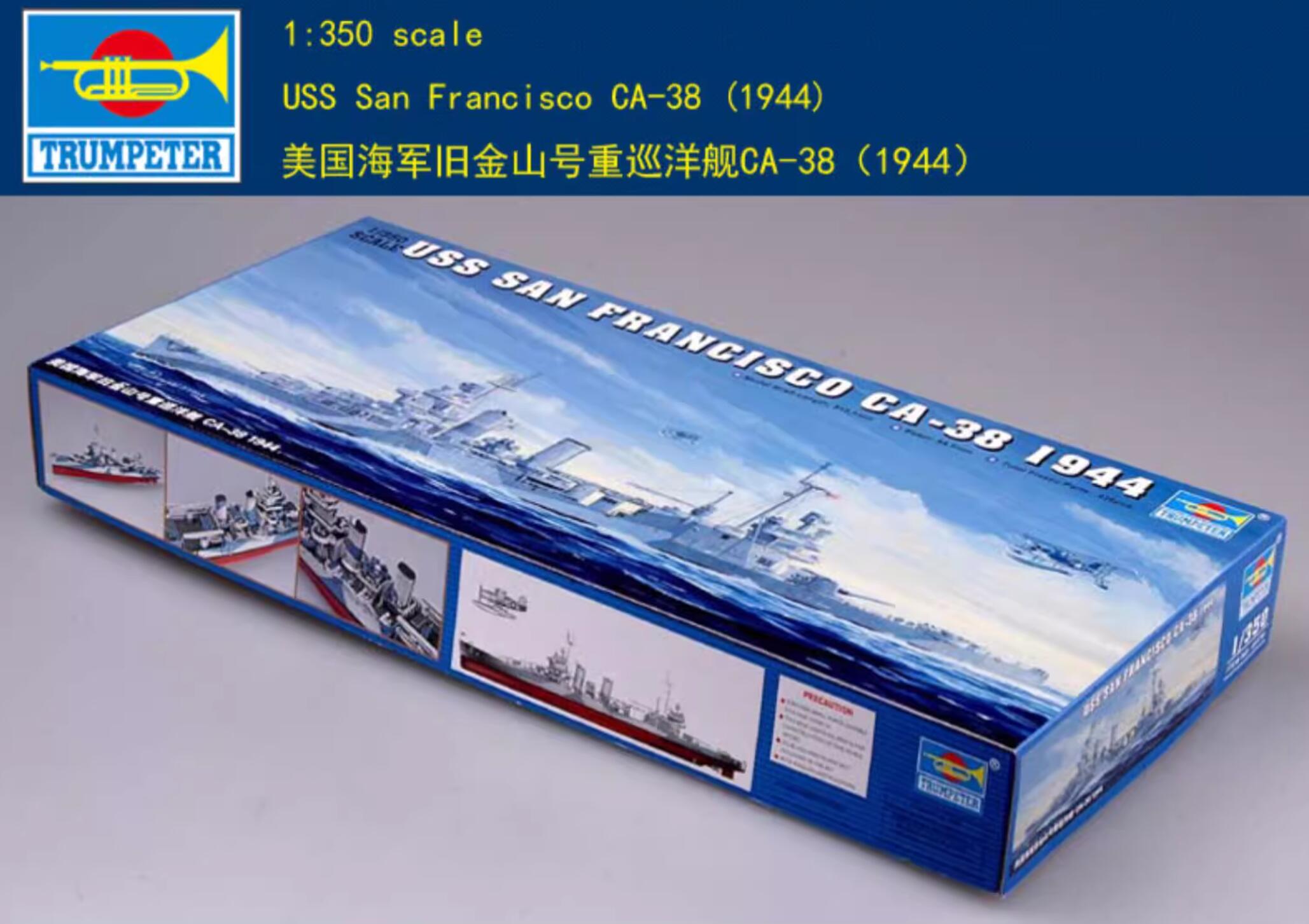 Trumpeter 05310 1/350 USS San Francisco CA-38 (1944)