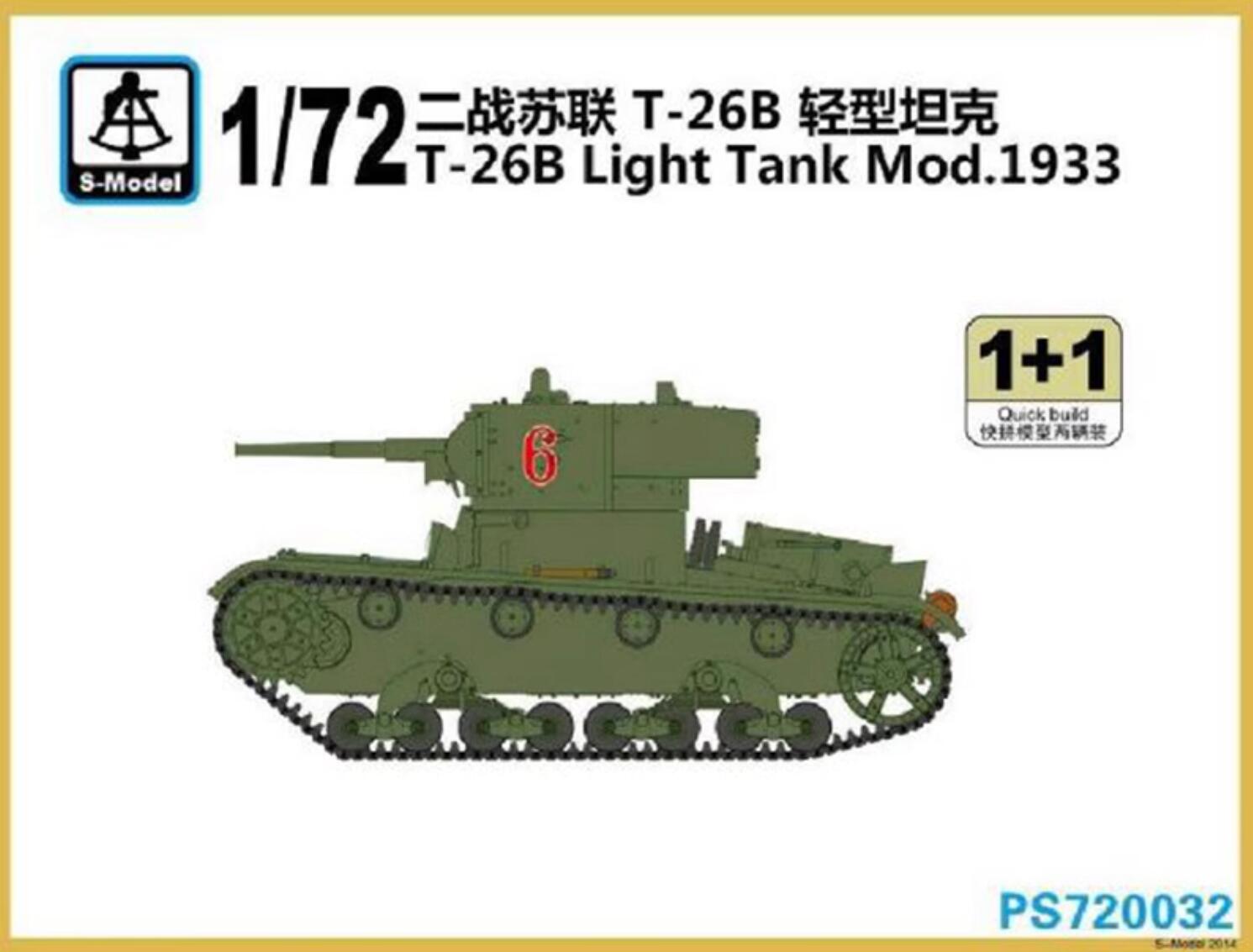 S-Model PS720032 1/72 Soviet T-26B Light Tank Mod.1933